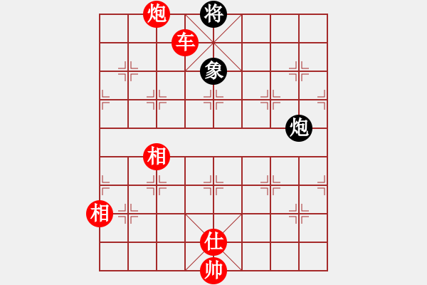 象棋棋譜圖片：名劍沈勝衣(電神)-勝-俠仁仙子(風(fēng)魔) - 步數(shù)：100 