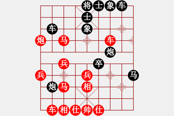 象棋棋譜圖片：名劍沈勝衣(電神)-勝-俠仁仙子(風(fēng)魔) - 步數(shù)：40 