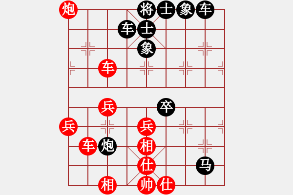 象棋棋譜圖片：名劍沈勝衣(電神)-勝-俠仁仙子(風(fēng)魔) - 步數(shù)：50 