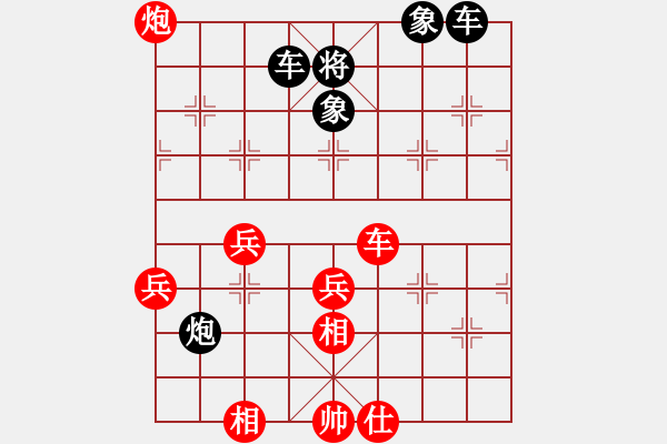 象棋棋譜圖片：名劍沈勝衣(電神)-勝-俠仁仙子(風(fēng)魔) - 步數(shù)：60 