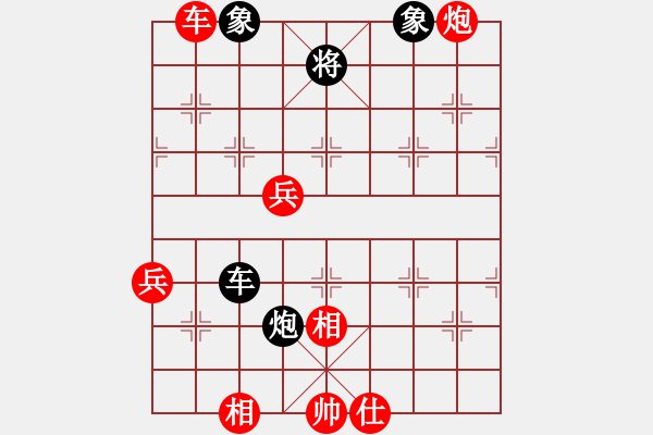 象棋棋譜圖片：名劍沈勝衣(電神)-勝-俠仁仙子(風(fēng)魔) - 步數(shù)：70 