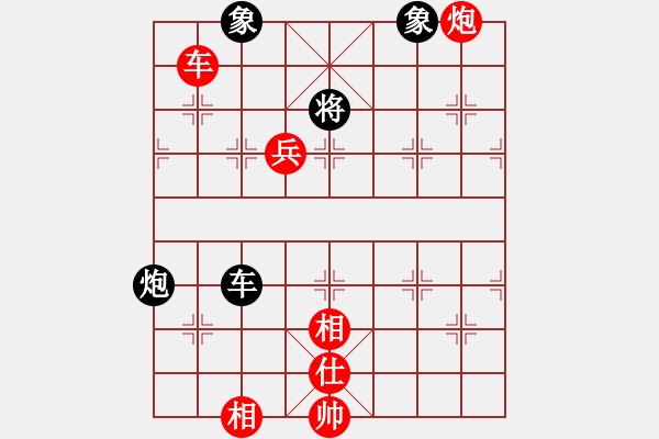 象棋棋譜圖片：名劍沈勝衣(電神)-勝-俠仁仙子(風(fēng)魔) - 步數(shù)：80 