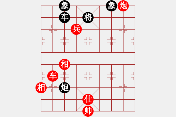 象棋棋譜圖片：名劍沈勝衣(電神)-勝-俠仁仙子(風(fēng)魔) - 步數(shù)：90 