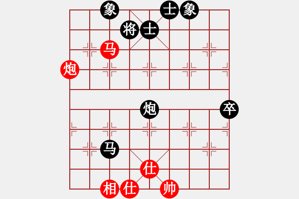 象棋棋譜圖片：花心斗牛士(4段)-和-一念(1段) - 步數(shù)：100 