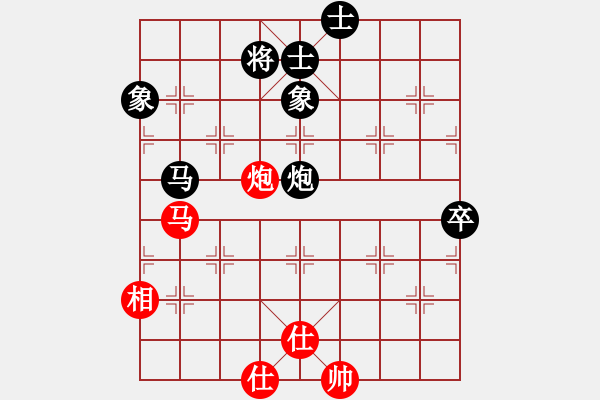 象棋棋譜圖片：花心斗牛士(4段)-和-一念(1段) - 步數(shù)：110 