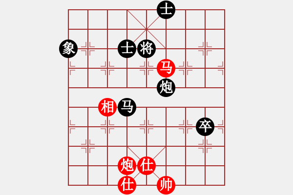 象棋棋譜圖片：花心斗牛士(4段)-和-一念(1段) - 步數(shù)：130 