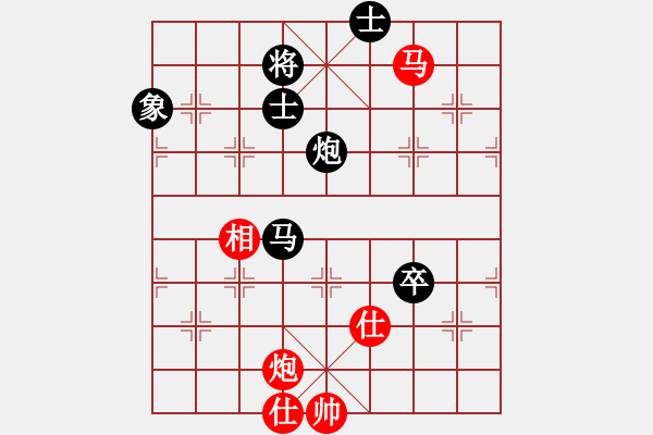 象棋棋譜圖片：花心斗牛士(4段)-和-一念(1段) - 步數(shù)：140 