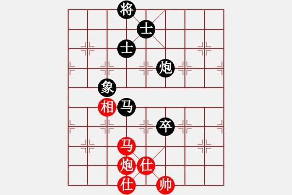 象棋棋譜圖片：花心斗牛士(4段)-和-一念(1段) - 步數(shù)：150 