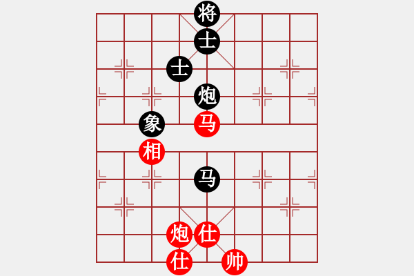 象棋棋譜圖片：花心斗牛士(4段)-和-一念(1段) - 步數(shù)：158 