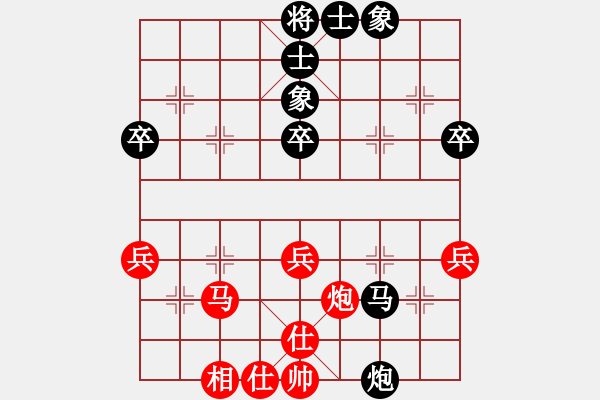 象棋棋譜圖片：花心斗牛士(4段)-和-一念(1段) - 步數(shù)：60 