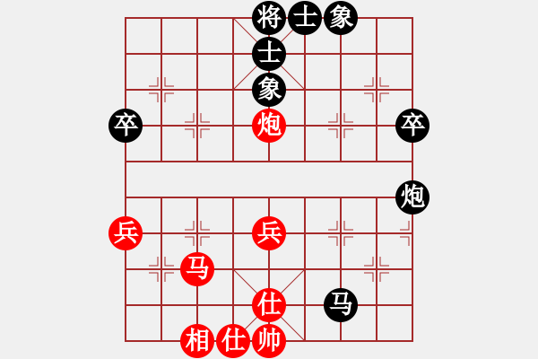 象棋棋譜圖片：花心斗牛士(4段)-和-一念(1段) - 步數(shù)：70 