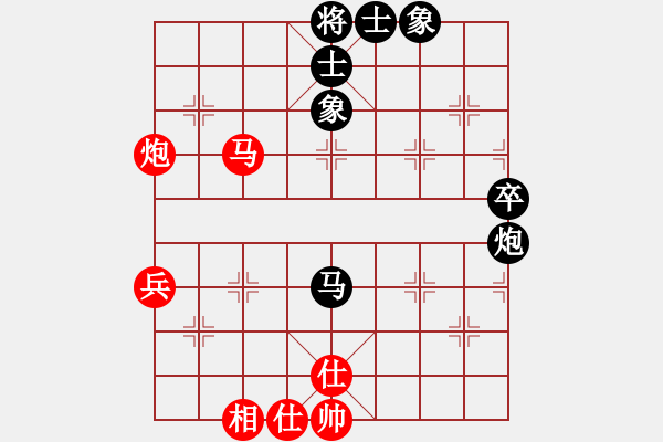 象棋棋譜圖片：花心斗牛士(4段)-和-一念(1段) - 步數(shù)：80 