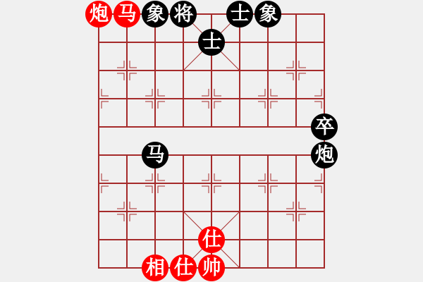 象棋棋譜圖片：花心斗牛士(4段)-和-一念(1段) - 步數(shù)：90 