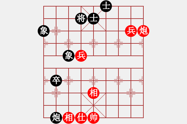 象棋棋譜圖片：下棋會(huì)友(2段)-和-姚一姚(8級(jí)) - 步數(shù)：100 