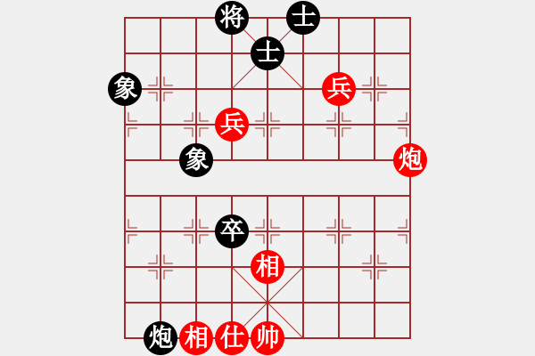 象棋棋譜圖片：下棋會(huì)友(2段)-和-姚一姚(8級(jí)) - 步數(shù)：110 