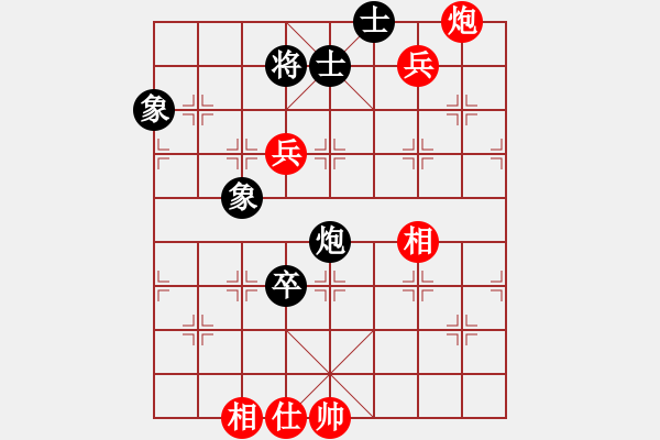 象棋棋譜圖片：下棋會(huì)友(2段)-和-姚一姚(8級(jí)) - 步數(shù)：120 