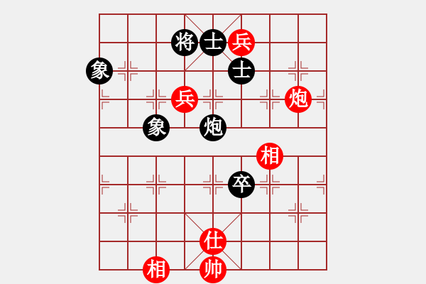 象棋棋譜圖片：下棋會(huì)友(2段)-和-姚一姚(8級(jí)) - 步數(shù)：130 