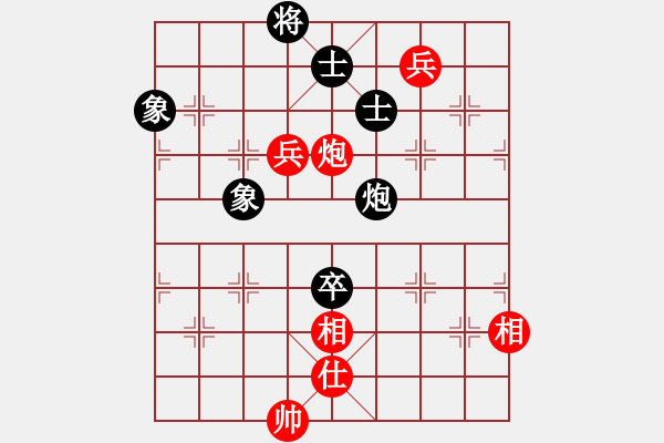 象棋棋譜圖片：下棋會(huì)友(2段)-和-姚一姚(8級(jí)) - 步數(shù)：140 