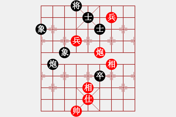 象棋棋譜圖片：下棋會(huì)友(2段)-和-姚一姚(8級(jí)) - 步數(shù)：150 