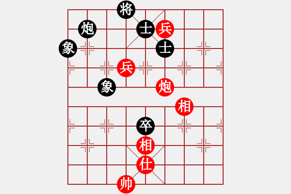 象棋棋譜圖片：下棋會(huì)友(2段)-和-姚一姚(8級(jí)) - 步數(shù)：158 