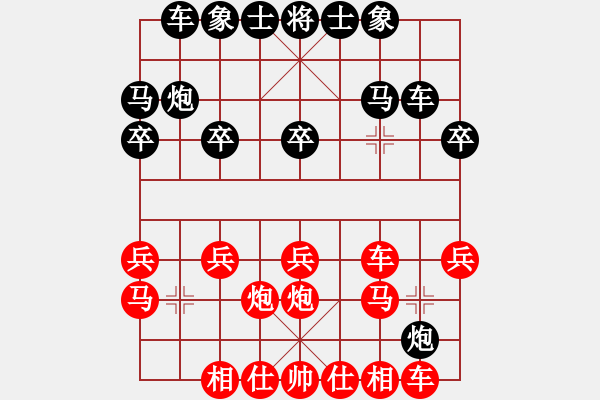 象棋棋譜圖片：下棋會(huì)友(2段)-和-姚一姚(8級(jí)) - 步數(shù)：20 