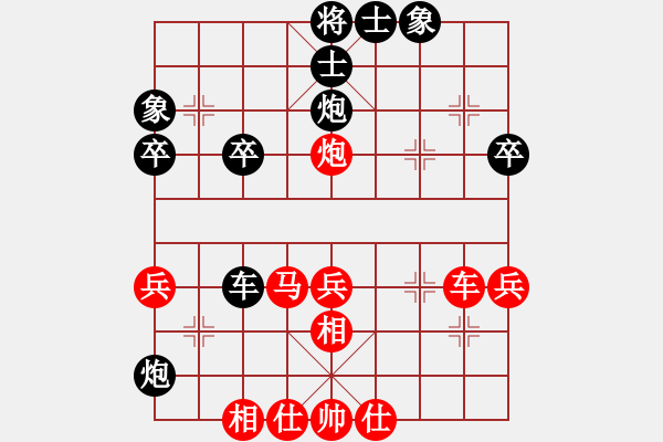 象棋棋譜圖片：下棋會(huì)友(2段)-和-姚一姚(8級(jí)) - 步數(shù)：40 