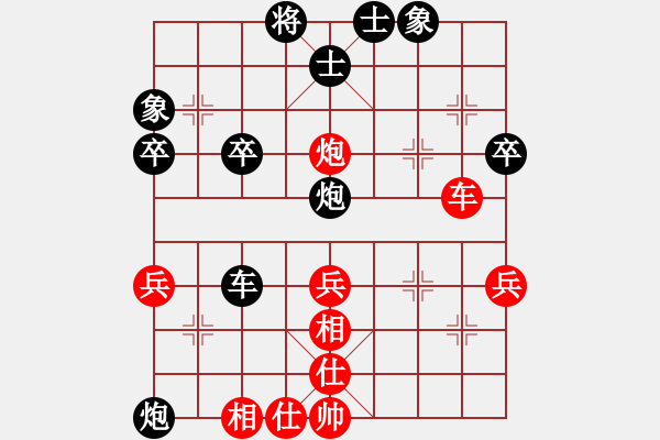 象棋棋譜圖片：下棋會(huì)友(2段)-和-姚一姚(8級(jí)) - 步數(shù)：50 