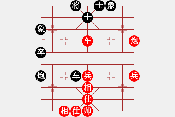 象棋棋譜圖片：下棋會(huì)友(2段)-和-姚一姚(8級(jí)) - 步數(shù)：60 