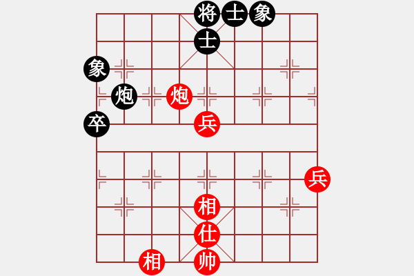 象棋棋譜圖片：下棋會(huì)友(2段)-和-姚一姚(8級(jí)) - 步數(shù)：70 