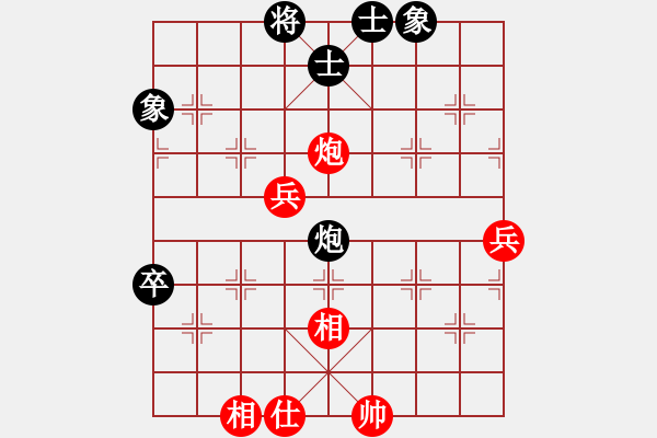 象棋棋譜圖片：下棋會(huì)友(2段)-和-姚一姚(8級(jí)) - 步數(shù)：80 