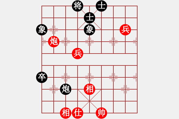 象棋棋譜圖片：下棋會(huì)友(2段)-和-姚一姚(8級(jí)) - 步數(shù)：90 