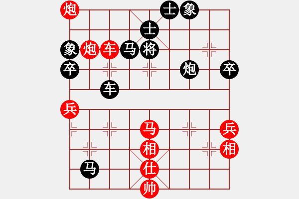 象棋棋譜圖片：緣份社臥春(日帥)-勝-一把家族(人王) - 步數(shù)：100 