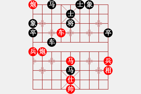 象棋棋譜圖片：緣份社臥春(日帥)-勝-一把家族(人王) - 步數(shù)：110 