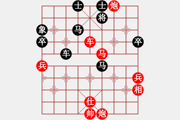 象棋棋譜圖片：緣份社臥春(日帥)-勝-一把家族(人王) - 步數(shù)：120 