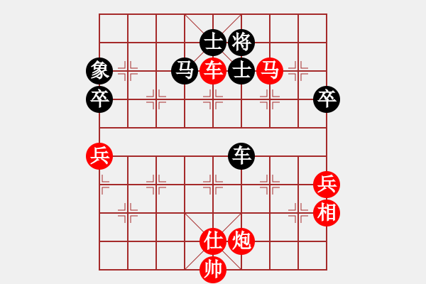 象棋棋譜圖片：緣份社臥春(日帥)-勝-一把家族(人王) - 步數(shù)：130 