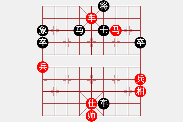 象棋棋譜圖片：緣份社臥春(日帥)-勝-一把家族(人王) - 步數(shù)：135 