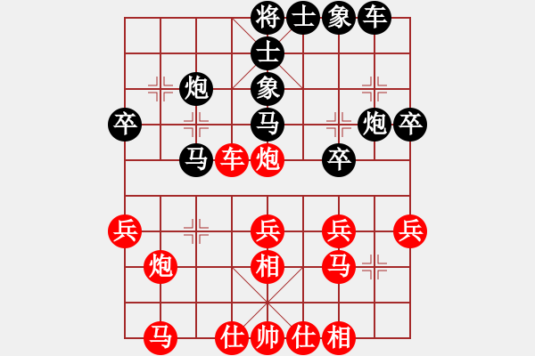 象棋棋譜圖片：緣份社臥春(日帥)-勝-一把家族(人王) - 步數(shù)：30 