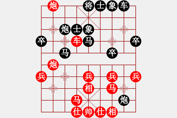 象棋棋譜圖片：緣份社臥春(日帥)-勝-一把家族(人王) - 步數(shù)：40 