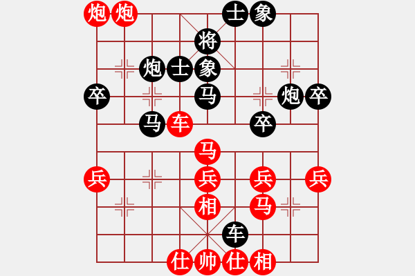 象棋棋譜圖片：緣份社臥春(日帥)-勝-一把家族(人王) - 步數(shù)：50 