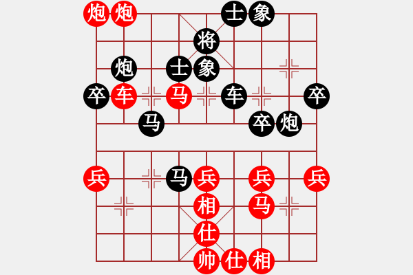 象棋棋譜圖片：緣份社臥春(日帥)-勝-一把家族(人王) - 步數(shù)：60 