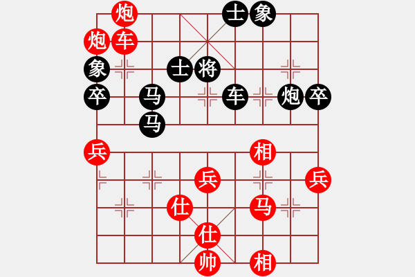 象棋棋譜圖片：緣份社臥春(日帥)-勝-一把家族(人王) - 步數(shù)：80 