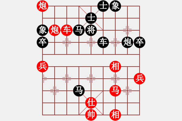 象棋棋譜圖片：緣份社臥春(日帥)-勝-一把家族(人王) - 步數(shù)：90 