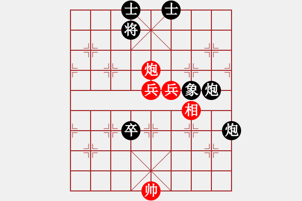 象棋棋譜圖片：吉林 潘振波 負(fù) 廣西 黃仕清 - 步數(shù)：100 