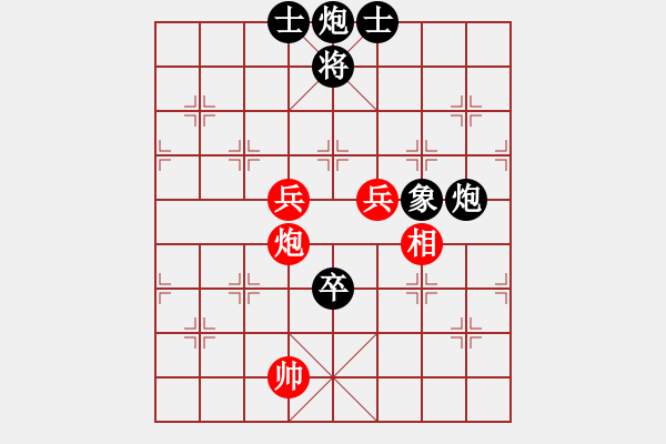 象棋棋譜圖片：吉林 潘振波 負(fù) 廣西 黃仕清 - 步數(shù)：110 