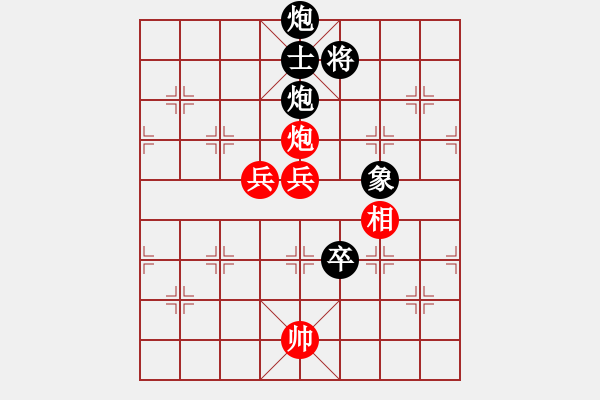 象棋棋譜圖片：吉林 潘振波 負(fù) 廣西 黃仕清 - 步數(shù)：120 