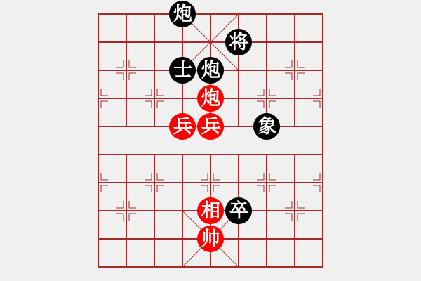 象棋棋譜圖片：吉林 潘振波 負(fù) 廣西 黃仕清 - 步數(shù)：126 