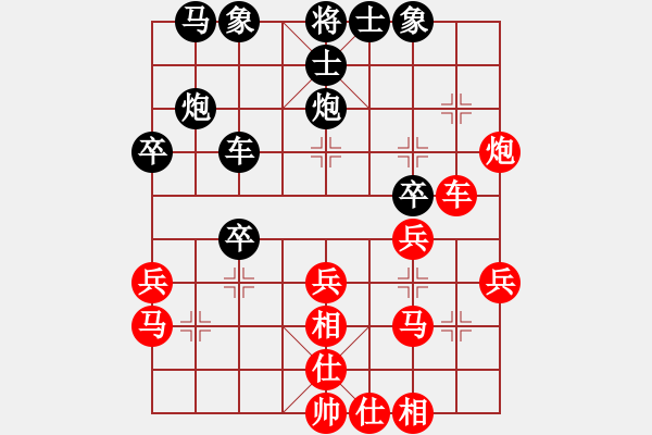 象棋棋譜圖片：吉林 潘振波 負(fù) 廣西 黃仕清 - 步數(shù)：30 