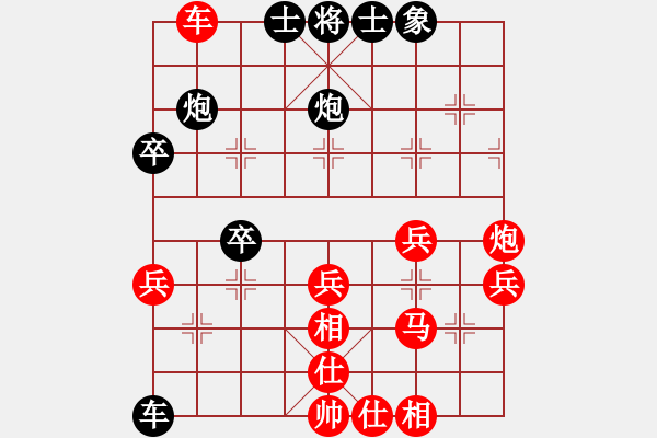 象棋棋譜圖片：吉林 潘振波 負(fù) 廣西 黃仕清 - 步數(shù)：40 