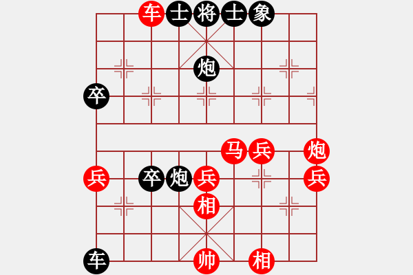 象棋棋譜圖片：吉林 潘振波 負(fù) 廣西 黃仕清 - 步數(shù)：50 