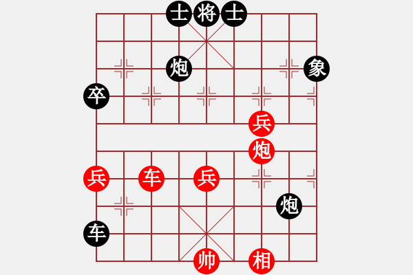 象棋棋譜圖片：吉林 潘振波 負(fù) 廣西 黃仕清 - 步數(shù)：70 